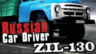 Russian Driving ЗИЛ 130