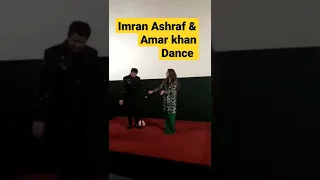 Imran Ashraf & Amar khan Dance on Larki achari #alizafar  #imranashraf #lollywood  #film