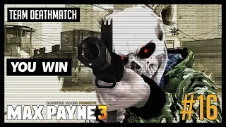 [PC] Team Deathmatch #16 | Max Payne 3