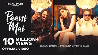 EMIWAY BANTAI - PAANI MAI | SWAALINA | YOUNG GALIB | (OFFICIAL MUSIC VIDEO)