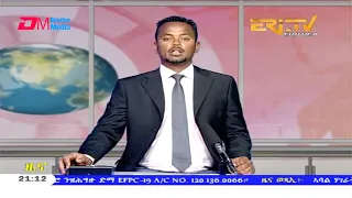 Tigrinya Evening News for July 20, 2020 - ERi-TV, Eritrea