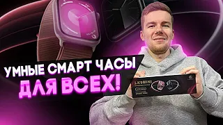 Ты захочешь эти часы!! LK9 mini 41 mm