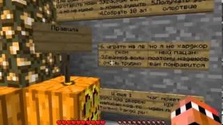 Minecraft  #1 прохождение карты МИСТИК И ЛАГГЕР  Шутки судьбы 5