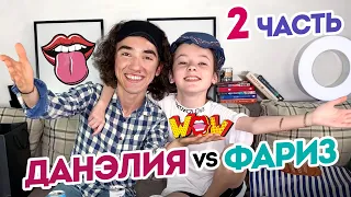 Food Challenge. Пробуем странную еду с Данэлией Тулешовой: Шок! Смех! Слезы! (Продолжение)