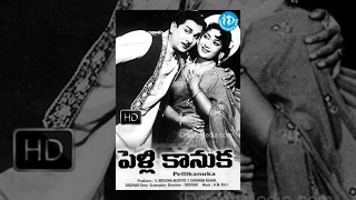 Pelli Kanuka Telugu Full Movie || ANR, Krishnakumari, B Saroja Devi || Sridhar || AM Raja