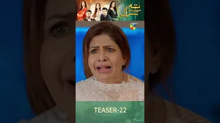 Tum Mere Kya Ho - Episode 22 - Teaser  #shorts #humtv #ameemasaleem #adnanrazamir #pakistanidrama