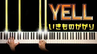 YELL - いきものがかり  (ピアノ カバー) 歌詞付き