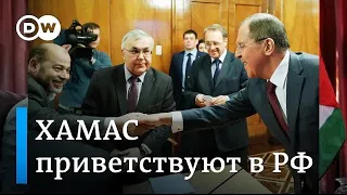 Визит террористов ХАМАС в Москву: Путин мстит Нетаньяху?