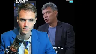 спб смотрит Немцов о войне с Украиной говорил в 2014 году