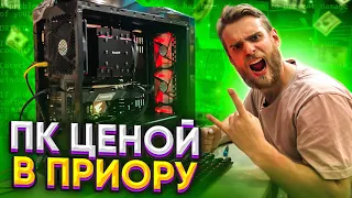 Самый быстрый апгрейд пк для друзей 🔥😎 ОБЗОР СБОРКИ ПК ЗА 150000 РУБ!!!