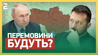 🤔Зеленский и путин: будут ПЕРЕГОВОРЫ? | ГОРБАЧ