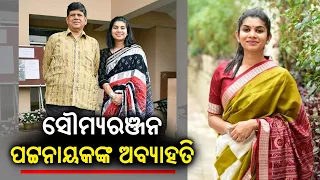 Soumya Ranjan Patnaik takes retirement from posts in Sambad and Eastern Media limited | KalingaTV