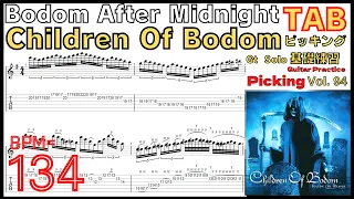 Bodom After Midnight Guitar Solo TAB / Children Of Bodom Alexi Laiho アレキシライホ【Guitar Picking Vol.94】