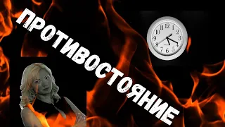 104 серия.  Фильм "Противостояние".  1 часть.