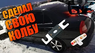 ШОК! ЛУЧШЕ ЧЕМ В МАГАЗИНЕ! СДЕЛАЛ КОЛБУ СВОИМИ РУКАМИ! #АВТОЗВУК#2020#ЮТУБЛЕХА