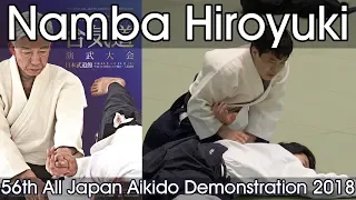 Aikikai Aikido - Namba Hiroyuki Shihan - 56th All Japan Aikido Demonstration (2018)