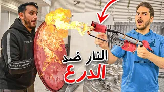 اخر شخص ينكسر درعه يفوز🥇