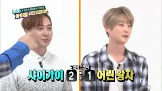 (Weeklyidol EP.237) Shin Hye-sung and Andy Random Play Dance Battle Part1