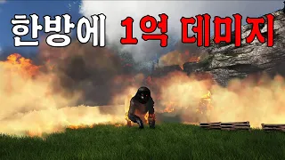 한방에 1억 딜... [프라이멀 19화]