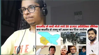 Article 370| Large Troops Deployment in Jammu and Kashmir| Nuclear of INDIA and PAK/Reaction!!