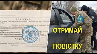 Почали діяти СПЕЦРЕЙД! ВСЕ   отримали повноваження! Всі автомобілі перевірять!