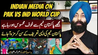 Indian Reporter Vikrant Gupta Big Statement On PAK vs IND world cup T-20 Match