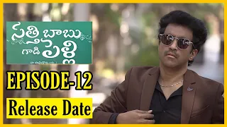 Satthi Babu Gadi Pelli || Episode-12 || Release Date || Ravi Siva Teja || Deekshika Jadav