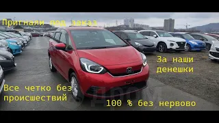 Авто под заказ Honda Fit 2020 года гибрид e:HEV