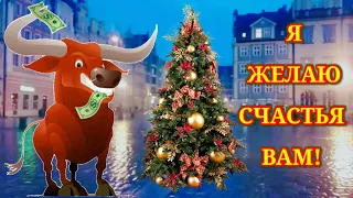 Доброе Утро! Я желаю счастья вам! Красивая Музыкальная Открытка - Пожелание!