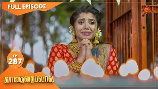 Vanathai Pola - Ep 287 | 29 Nov 2021 | Sun TV Serial | Tamil Serial