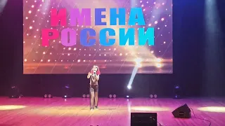 "Rolling in the deep" Насибуллина Дамира. Образцовая студия эстрадного вокала "Триумф". Сочи