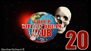 Silicon Dream Club Group №20