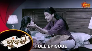 Sundari - Full Episode | 02 May 2024 | Full Ep FREE on SUN NXT | Sun Marathi Serial