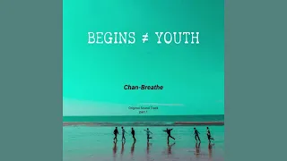 Chan (찬) – Breathe (비긴즈유스 OST) Begins Youth OST Part.1