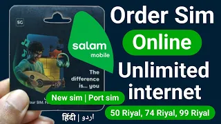 Salam Sim Online Order | Salam Sim Me Port Kaise Kare | Salam Sim Saudi Arabia | Salam Sim Card Buy
