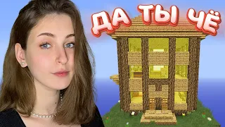 СТРОЮ ДОМ ГРИФЕРА В MINECRAFT | ASMR