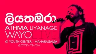 WAYO (Live) - Liyathambara (ලියතඹරා) by Athma Liyanage