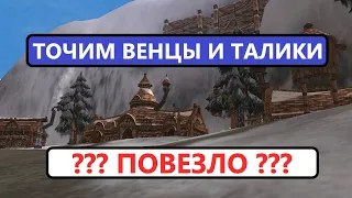 Точим весь буст с лутбоксов на 8000 - тестим удачу ОВЕРА - Lineage 2 Essence