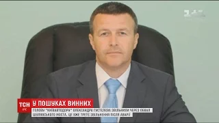 Через обвалення Шулявського моста звільнили голову "Київавтодору"