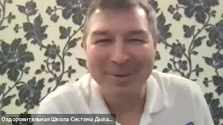 Запись Марафона "Австралийский метод Бутейко"