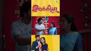 Ilakkiya Serial | EP 154 - 7 | Hima Bindhu, Nandhan, Sushma | #shorts #ytshorts #youtubeshorts