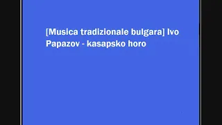 Ivo Papazov - kasapsko horo