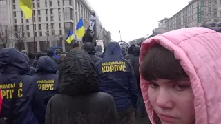 Митинг Национального Корпуса в Киеве 16.03.2019г.