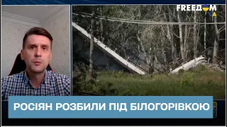 💥Тіла окупантів вивозили вантажівками: Росіян розбили під Білогорівкою