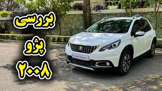 بررسی پژو 2008 با سالار ریویوز - Peugeot 2008 by Salar Reviews