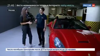 Аренда премиум авто в Москве