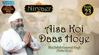 AISA KOI DAAS HOYE 23rd DAY AMRITVELA CHALIYA - 11th NOVEMBER 2020