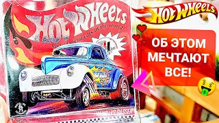 Самый РЕДКИЙ Хот Вилс RLC В МИРЕ! Нашёл СУПЕР редкие Hot Wheels от Red Line Club (РЛК, STH, СТХ)!