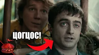 Ганцаардсандаа үхсэн хүнтэй найзална? | Swiss Army Man