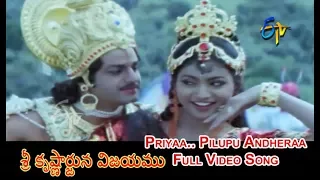 Priyaa.. Pilupu Andheraa Full Video Song | Sri Krishnarjuna Vijayam | Balakrishna | ETV Cinema